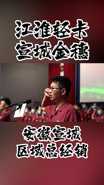 第七屆企業(yè)文化周，新紅軍宣誓