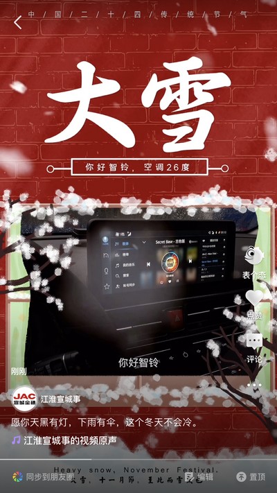 愿你天黑有燈，下雨有傘