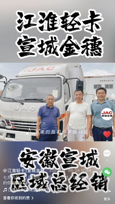 七月的風(fēng)，八月的雨，最后一臺(tái)倉(cāng)欄，還有曾經(jīng)的你