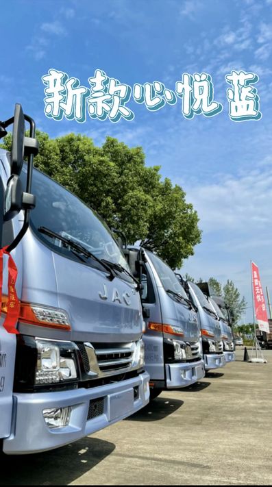 林深時(shí)見(jiàn)鹿，海藍(lán)時(shí)見(jiàn)鯨，心悅時(shí)見(jiàn)“我”。駿鈴心悅藍(lán)，享歡悅之旅。 