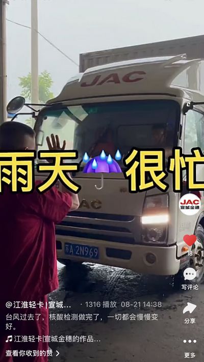 臺(tái)風(fēng)過(guò)去了，核酸檢測(cè)做完了，一切都會(huì)慢慢變好。