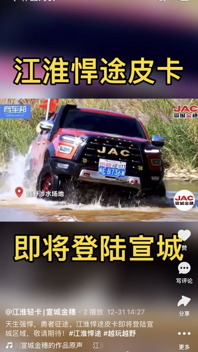 天生強悍，勇者征途。