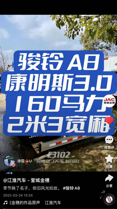 季節(jié)換了名子，依舊風(fēng)光如故。 