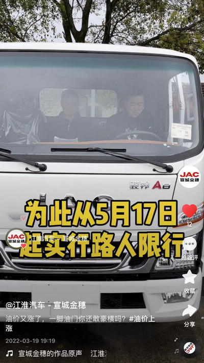 油價(jià)又漲了，一腳油門你還敢豪橫嗎？