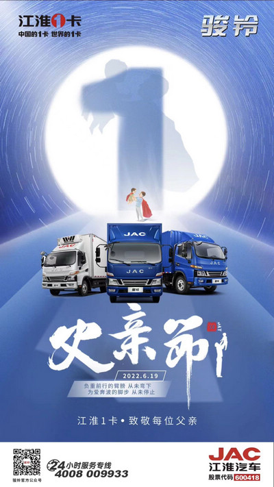 大愛(ài)無(wú)言，至愛(ài)無(wú)聲，感謝您為我遮風(fēng)擋雨。