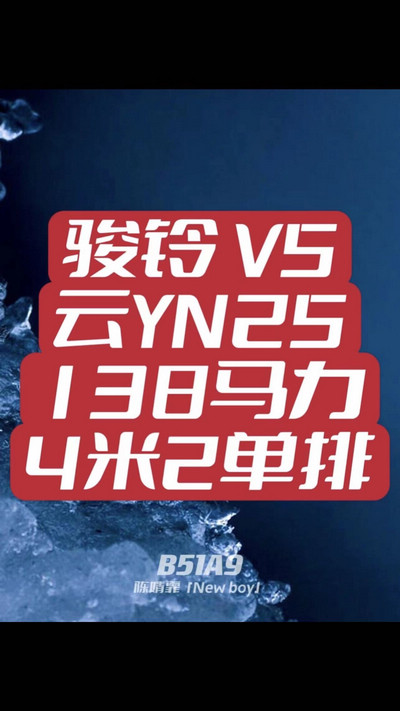 是的，看完聽(tīng)完我就買車跑路了。 