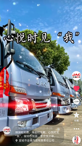 林深時見鹿，海藍(lán)時見鯨，心動時見我！